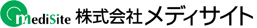 株式会社メディサイト